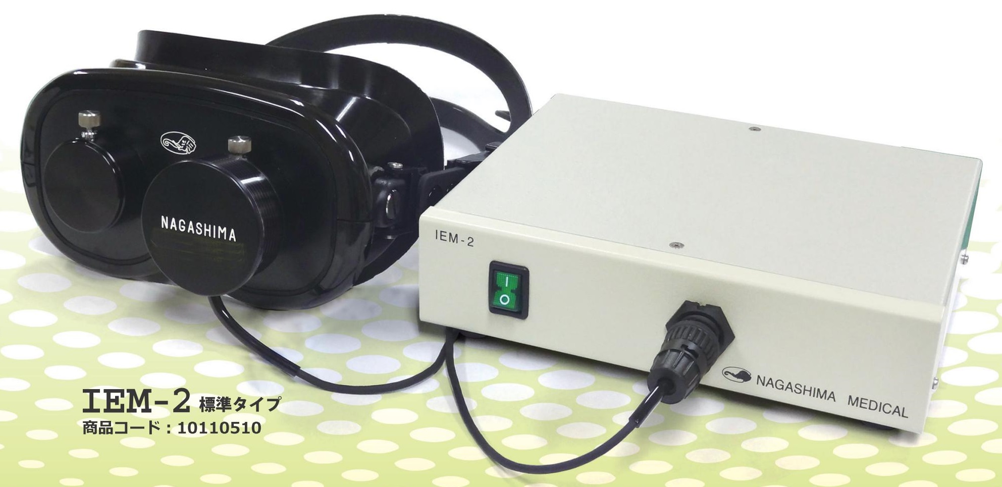 赤外線眼振画像TV装置　永島医療器械